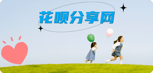 西安吕梁信用卡接单平台☀️诚信信用卡24小时在线靠谱商家推荐